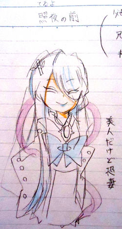 照夜の前（諸兄の娘？）