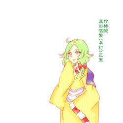 竹林院
