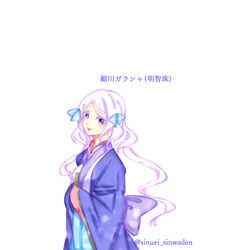 ガラシャ (9)