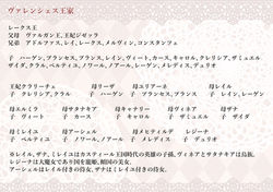 繝エ繧。繝ャ繝ウ繧キ繧ァ繧ケ縲邉サ蝗ウ