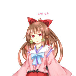 お市 (10)