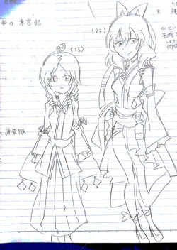 藤原珠名&薬子