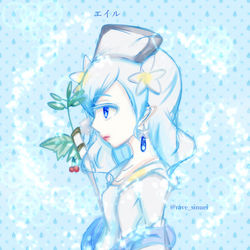 エイル (2)