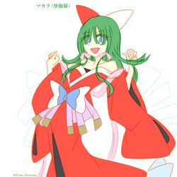マカラ1
