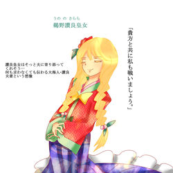 鵜野讃良皇女 (1)