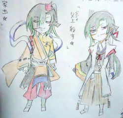 イザナギ