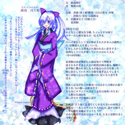 河上娘 (15)