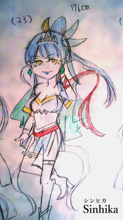 シンヒカ
