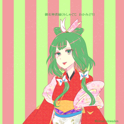 雛様