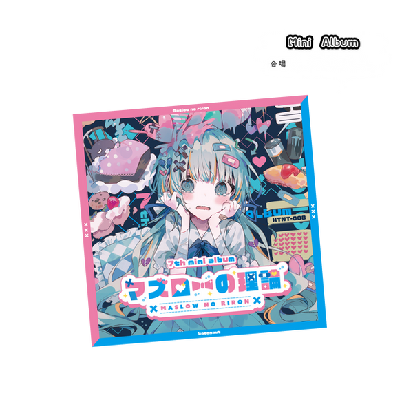 グッズ透過2.png