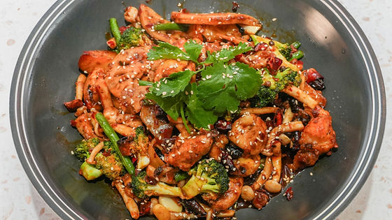 Mala Dry Wok Chicken
