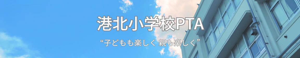ホームページヘッダー　 (1).png