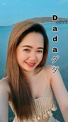 DADA.jpg