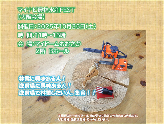 日時.jpg