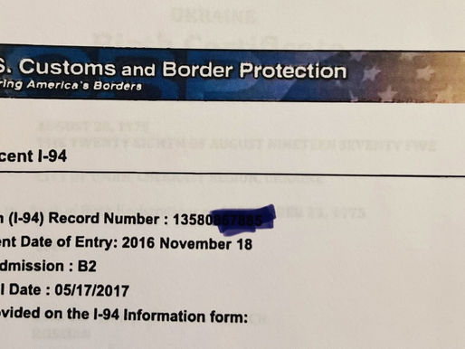 Форма I-94