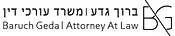 ברוך גדע.webp