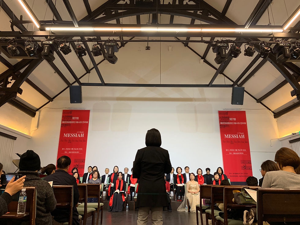 [공연] 제7회 메르하바합창단 메시아 연주회