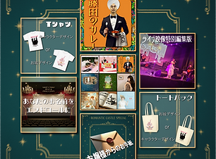 クラウドファンディング