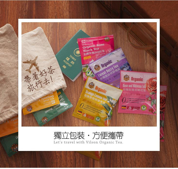 Thumbnail: 【米森 vilson】清甜滋味花果★有機玫瑰洛神花茶(4g*15包/盒)