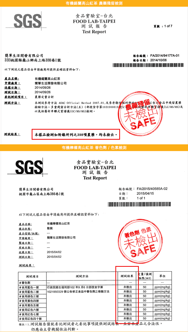 Thumbnail: 【米森 vilson】有機萊姆製作★有機檸檬高山紅茶(4g*15包/盒)