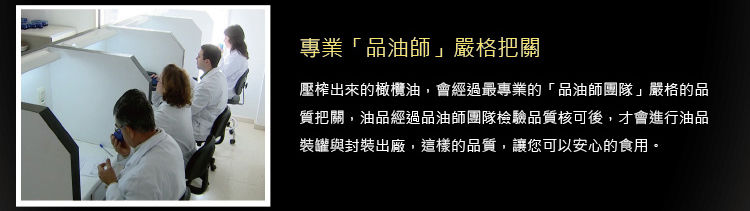Thumbnail: 蘿曼利有機冷壓100%特級純橄欖油-750ml (買一送一)