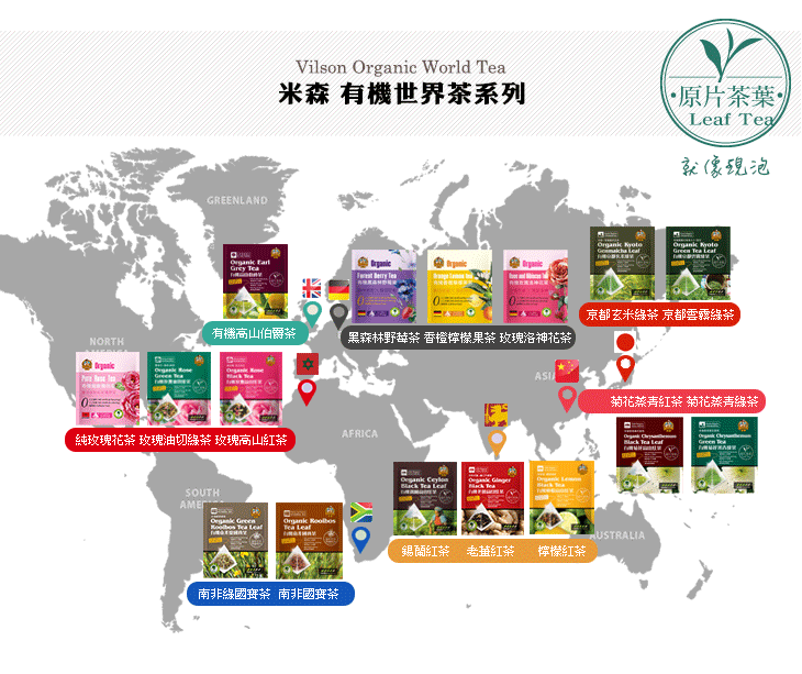 Thumbnail: 【米森 vilson】回甘玄米香★有機京都玄米綠茶(4g*15包/盒)