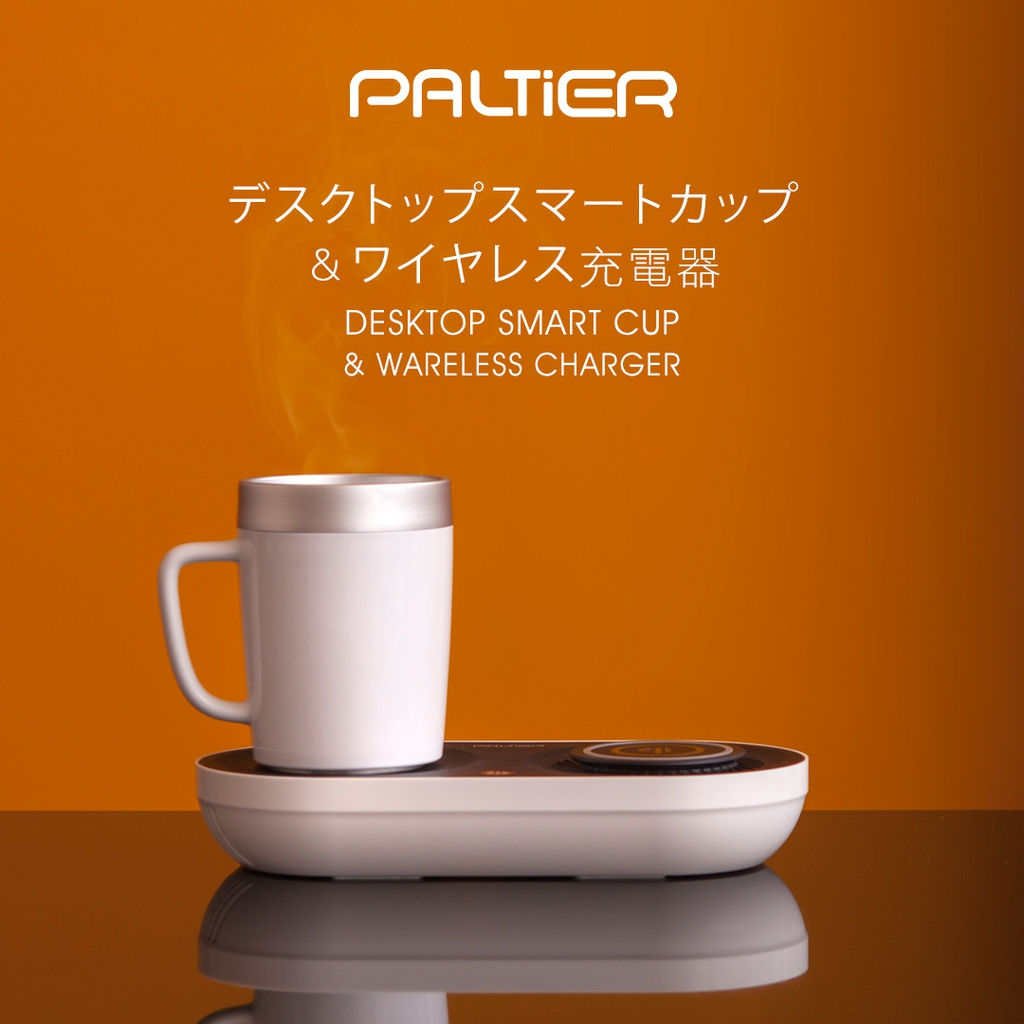 PALTIER 飲品冷暖寶