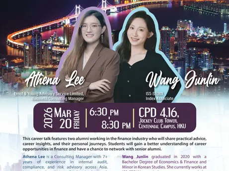 [Mar 20] Beyond Korean Studies: Careers and Insights from Finance Industry Alumni