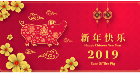 NARBW's Social Event:            Chinese New Year 