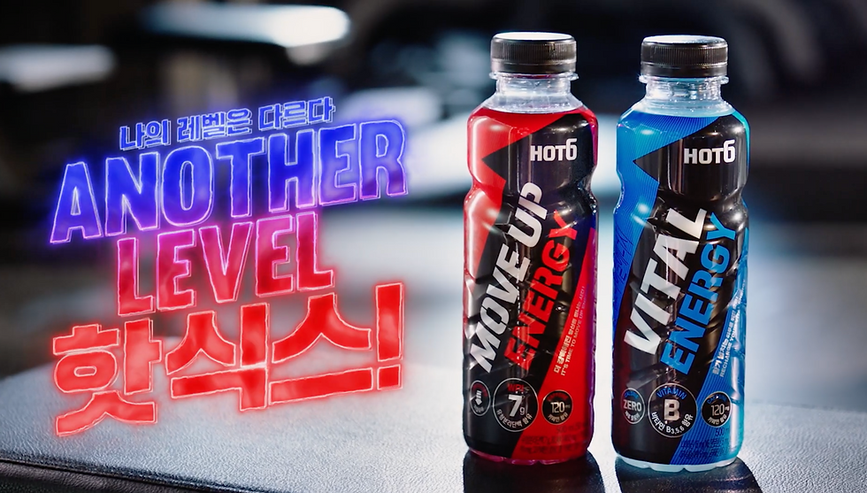 ANOTHER LEVEL | 핫식스 종합편