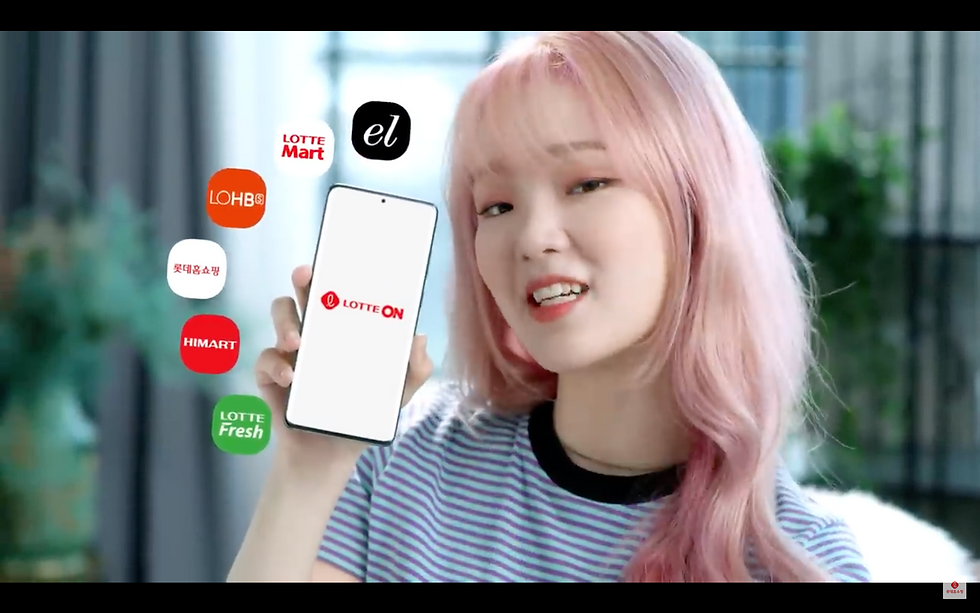 Lotte ON 어플리케이션