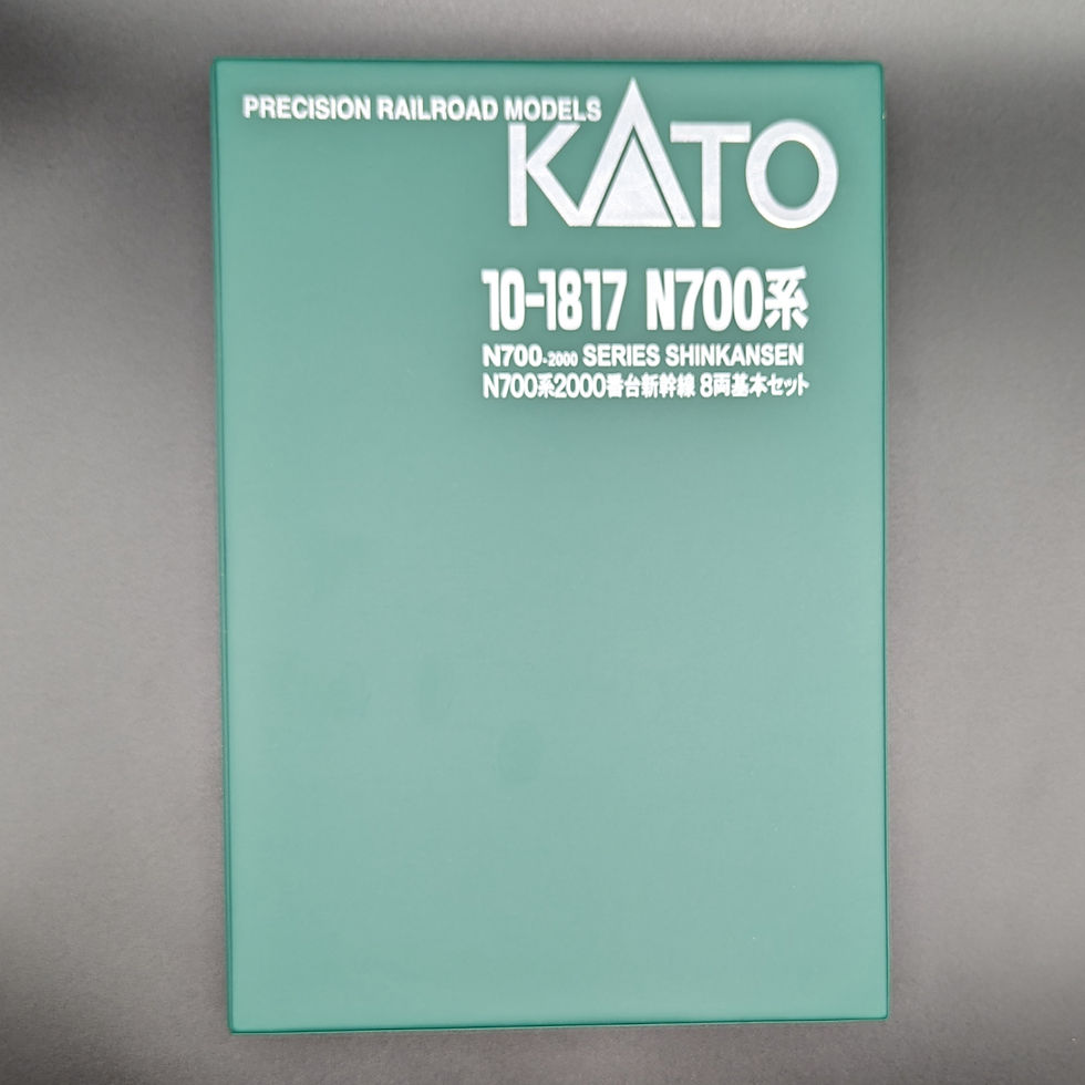 Thumbnail: Kato 10-1817 - N700-2000 Series (Tokaido/Sanyo Shinkansen) (8-Car Base Set)