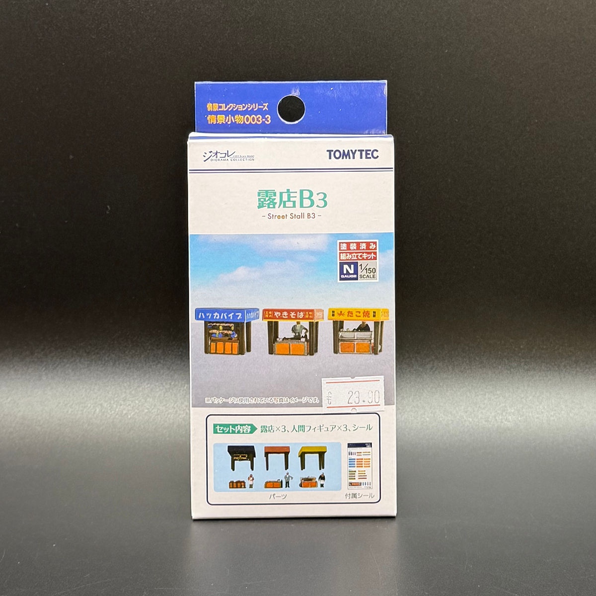 Tomytec 335061 - Visual Scene Accessory 003-3 Street Stall B3