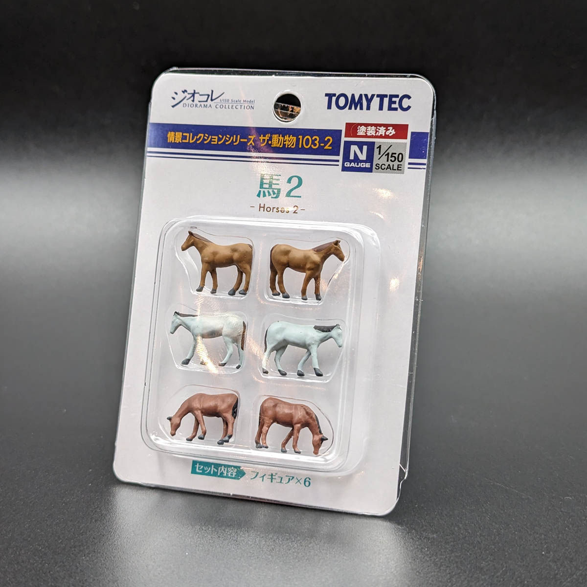 Tomytec "The Animal Collection" Horses 2 (103-2)