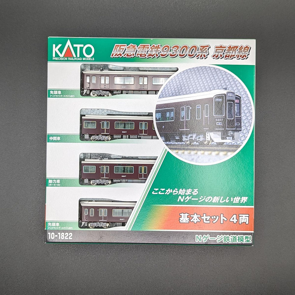 Thumbnail: Kato 10-1822 - Hankyu 9300 Series (Kyoto Line) (4-Car Base Set)