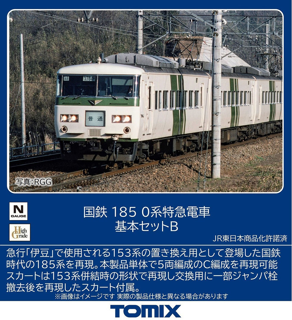 Tomix | J Scale - Japanese Model Train Specialist | Kato Tomix