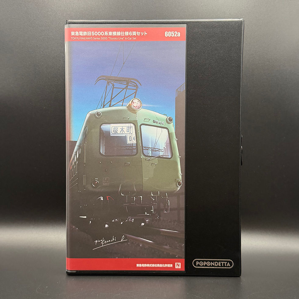 Thumbnail: Popondetta 6052a - Tokyu 5000 Series (Toyoko Line) (6-Car Set)