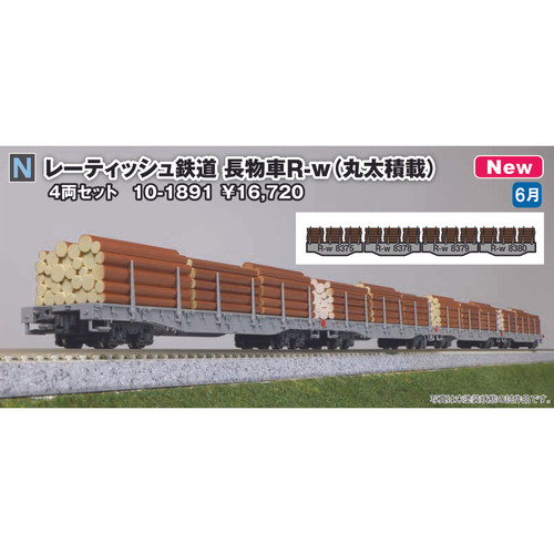 Kato 10-1891 - Rhätishe Bahn (RhB) Rw Flatcar (with Logs) (4-Car