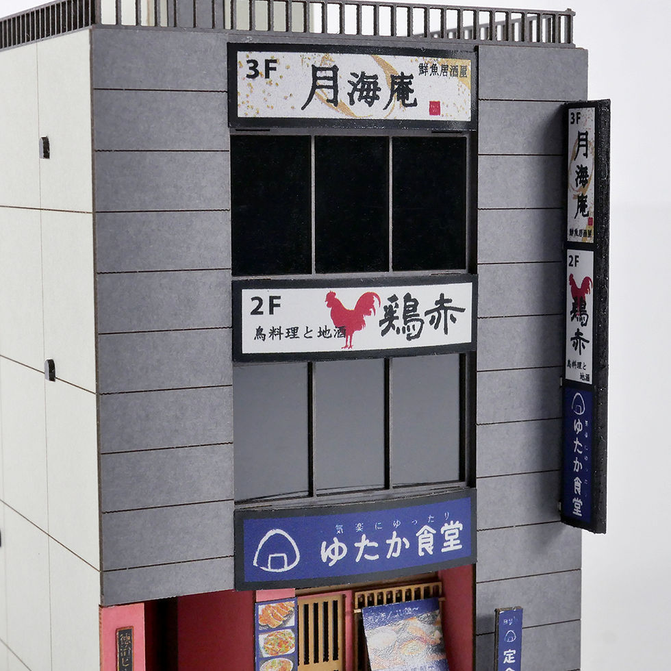 Thumbnail: TDF - Multi-Tenant Building B