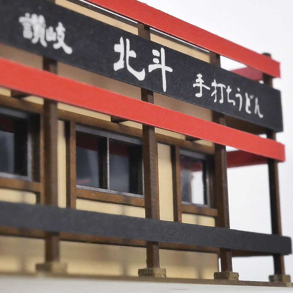 Thumbnail: TDF - UDON Restaurant