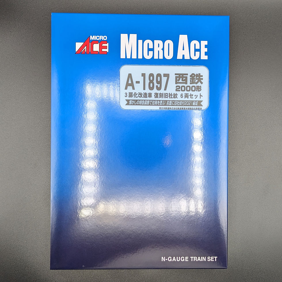 Thumbnail: MicroAce A1897 - Nishitetsu 2000 Series (3-Door Remodeling/Old Logo) (6-Car Set)