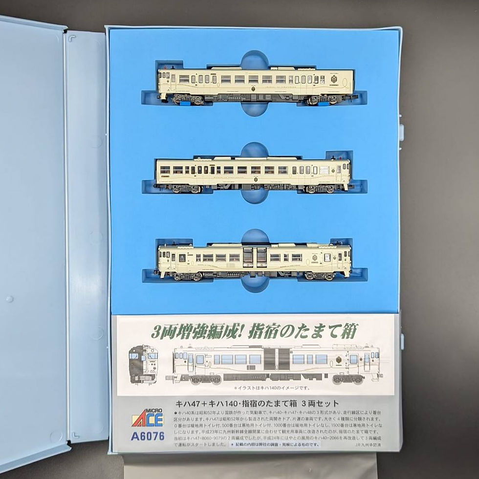 Thumbnail: MicroAce A6076 - Kiha 47 + Kiha 140 'Ibusuki no Tamatebako' (3-Car Set)
