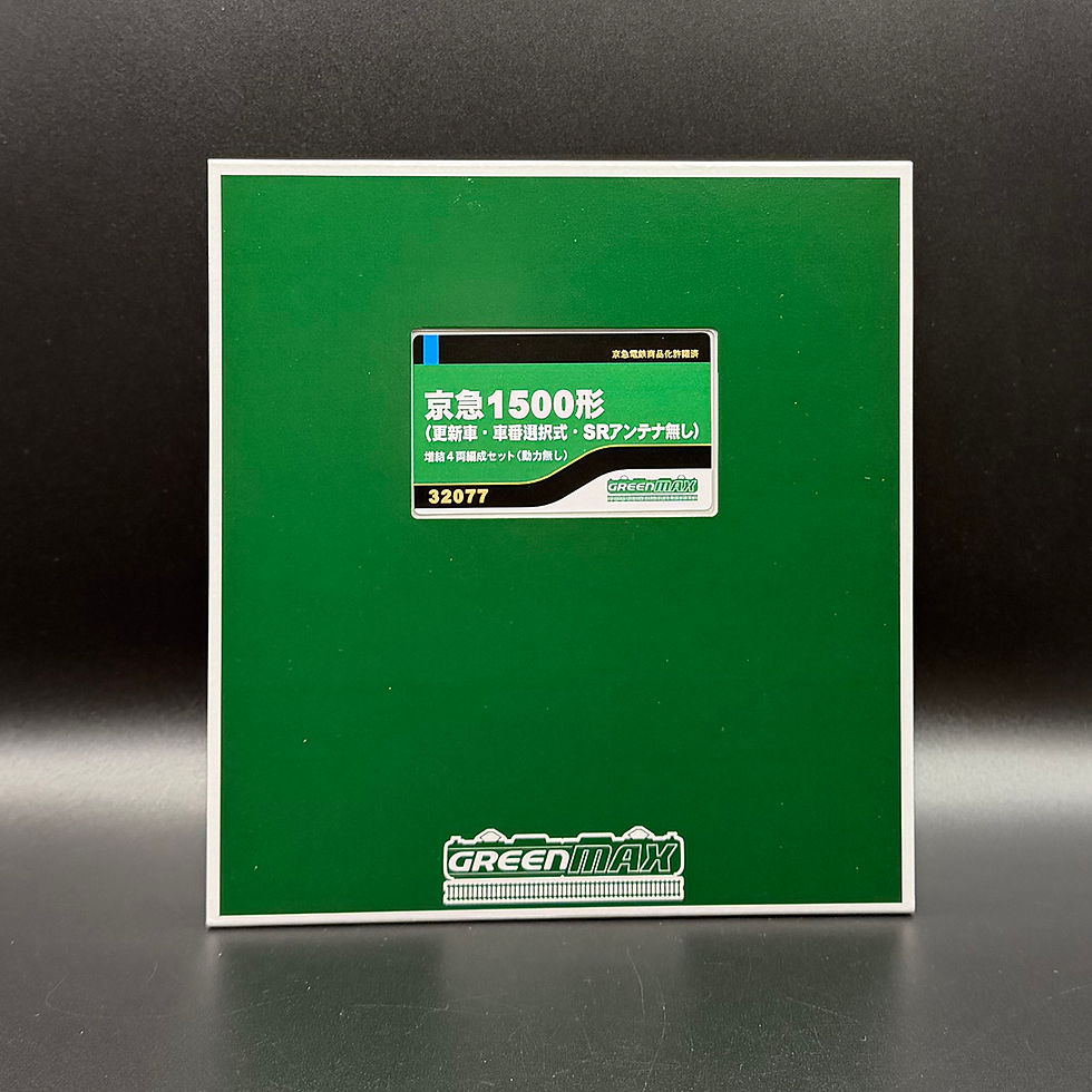 Thumbnail: GreenMax 32077 - Keikyu Type 1500 (without Motor) (Add-on 4-Car Set)