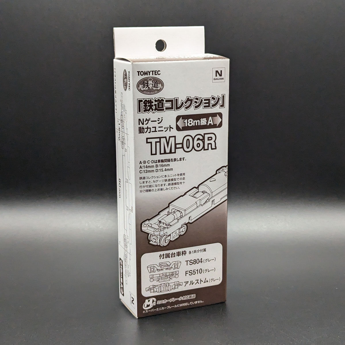 Tomytec TM-06R - Power Unit For Railway Collection (18m Class A)