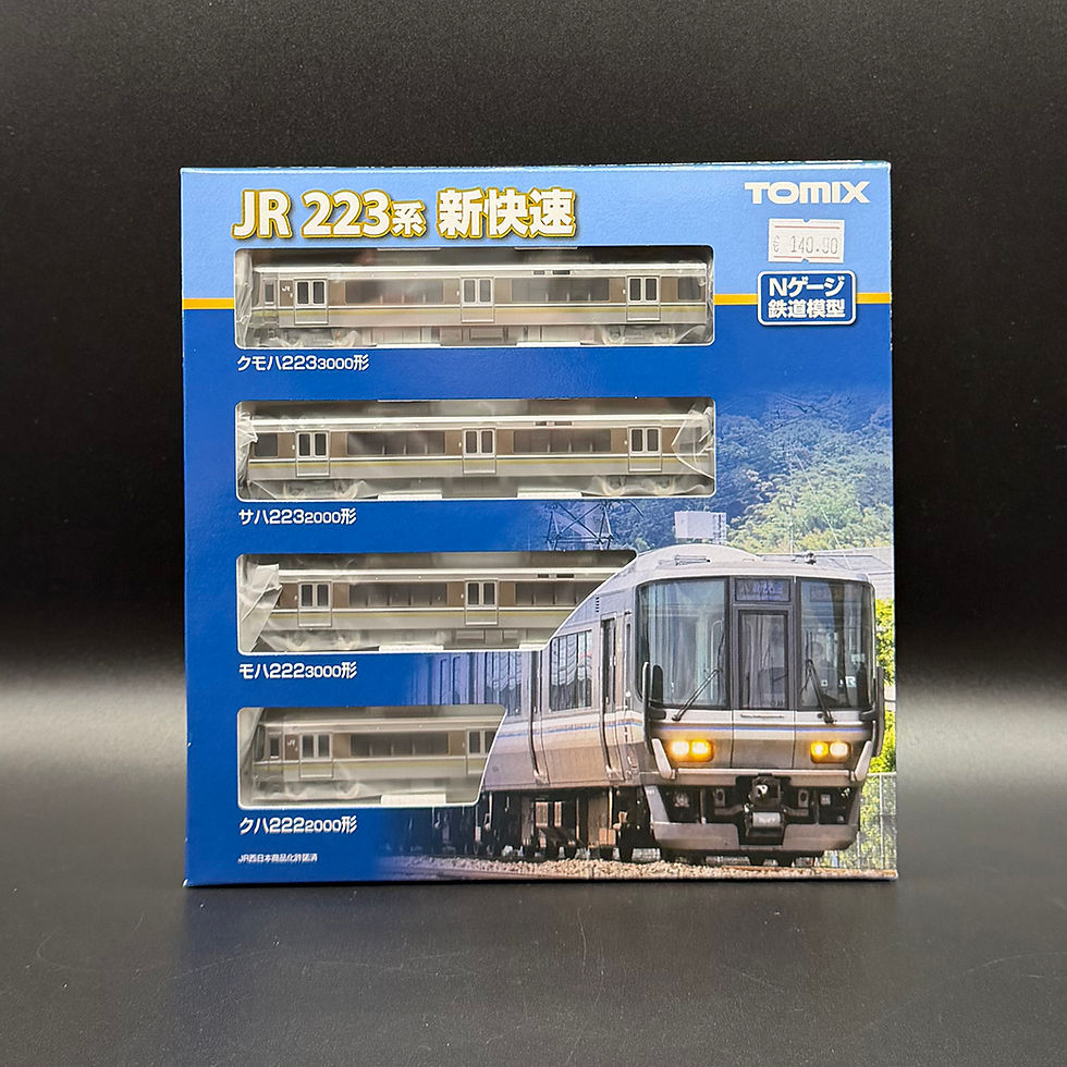 Thumbnail: Tomix 97632 - 223-1000 Series (1st Batch/with Winglets) (4-Car Set)