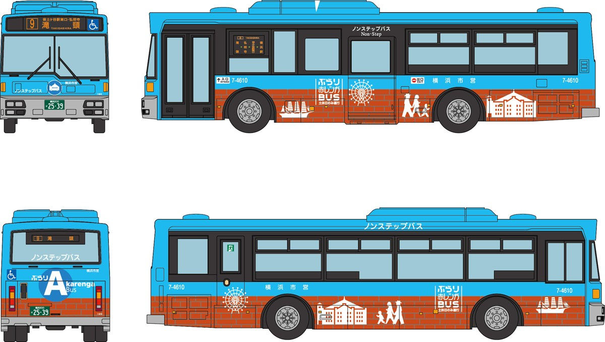 Tomytec 341178 - The Bus Collection Let`s Go by Bus Collection 25 Transportation