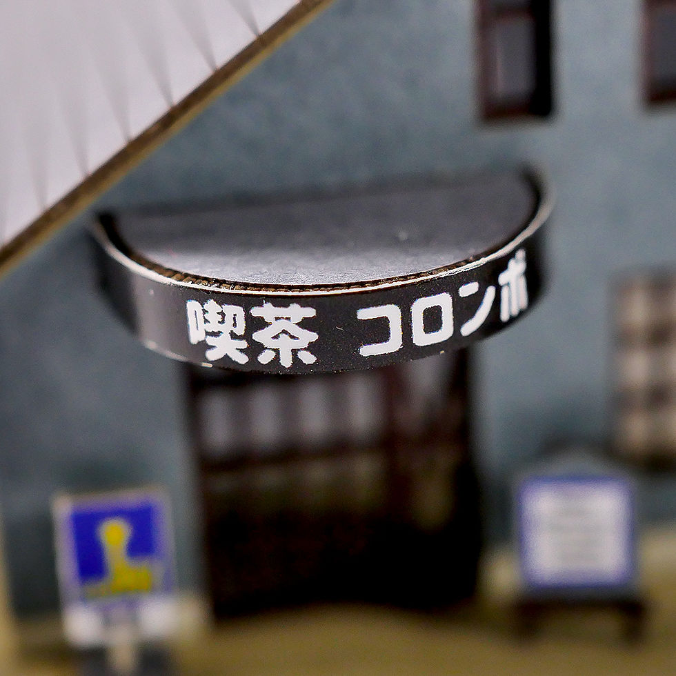 Thumbnail: TDF - Coffee Shop A