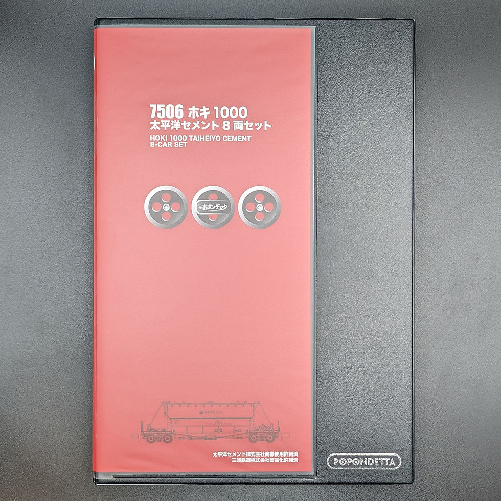 Thumbnail: Popondetta 7506 - Hoki 1000 Taiheiyo Cement (8-Car Set)
