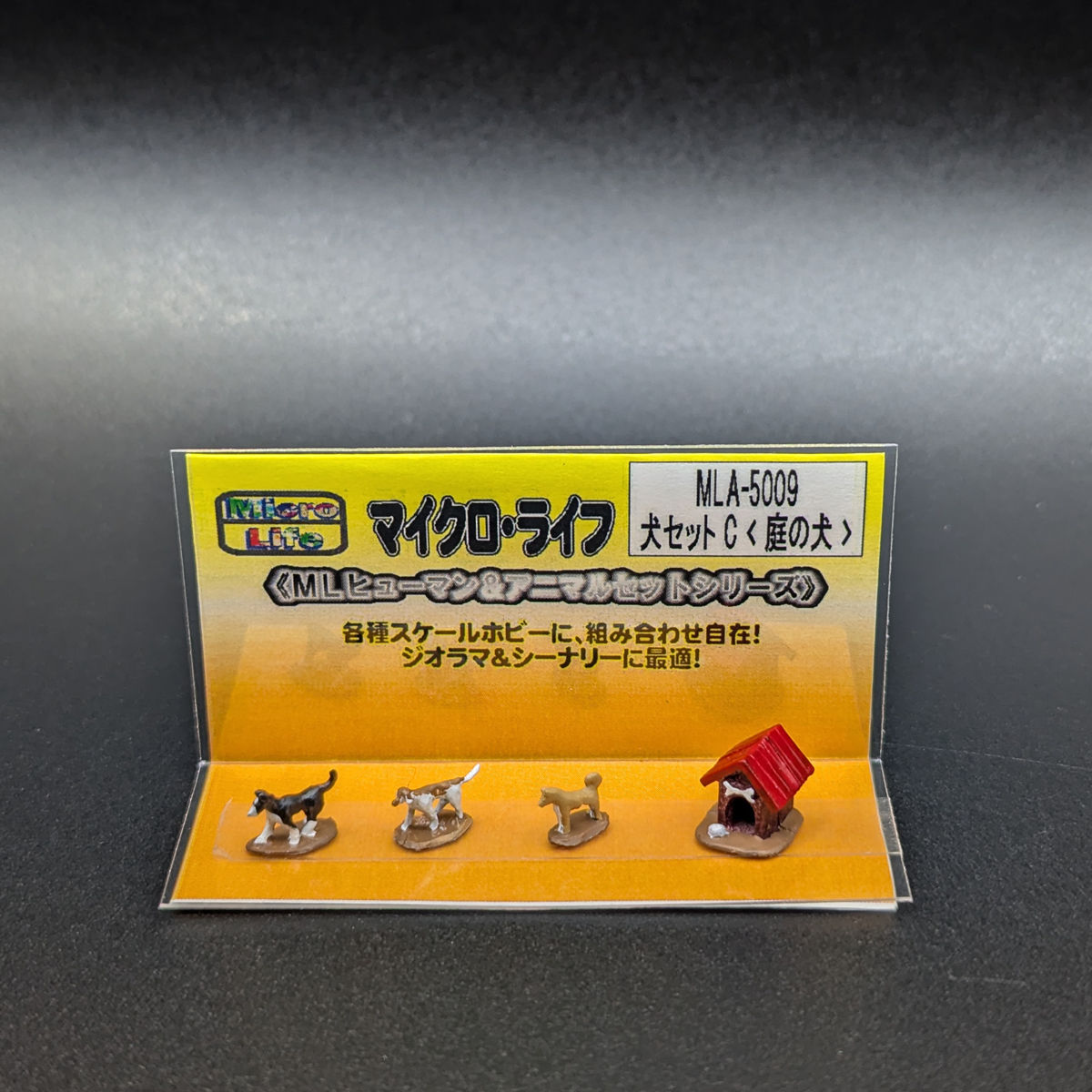 Pro Hobby MLA-5009 - Dog Set C (Dog in the Garden)