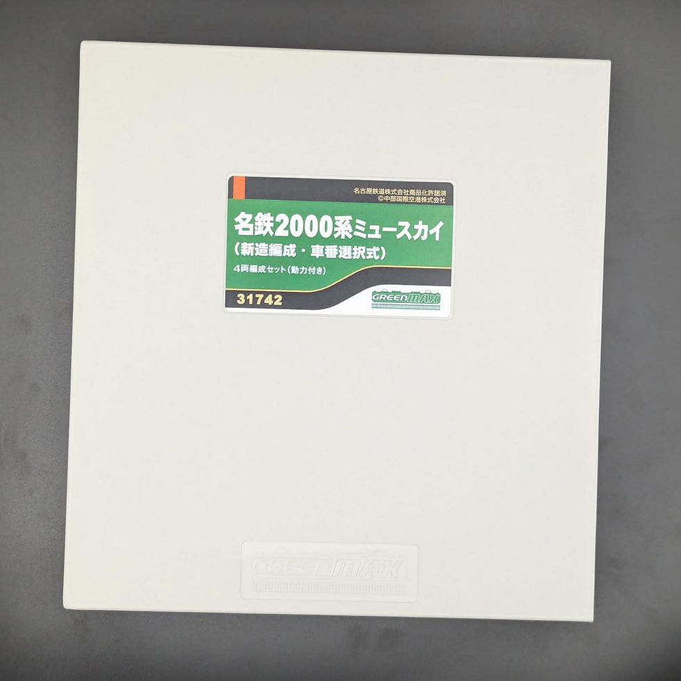 Thumbnail: GreenMax 31742 - Meitetsu 2000 Series 'Mu Sky' (4-Car Base Set)